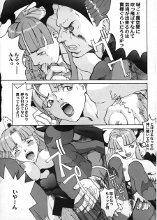 [Manga Super (Nekoi Mie)] Vampire Fever! (Darkstalkers) - page 5