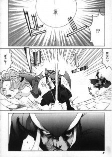 [Manga Super (Nekoi Mie)] Vampire Fever! (Darkstalkers) - page 7
