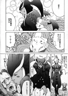 [Manga Super (Nekoi Mie)] Vampire Fever! (Darkstalkers) - page 9