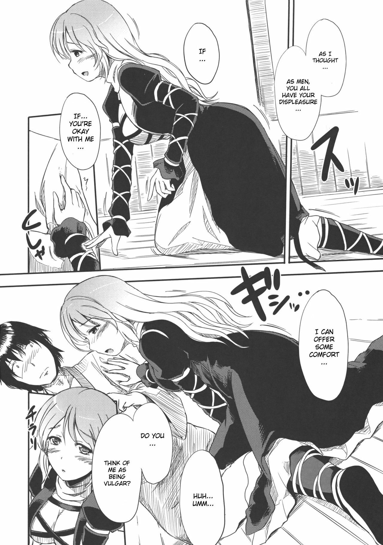 (Reitaisai 7) [Avion Village F (Fechi)] Makotoni Midara de Seiyoku Ousei de Aru!! | Certainly I'm full of sexual energy within my debauchery!! (Touhou Project) [English] page 5 full