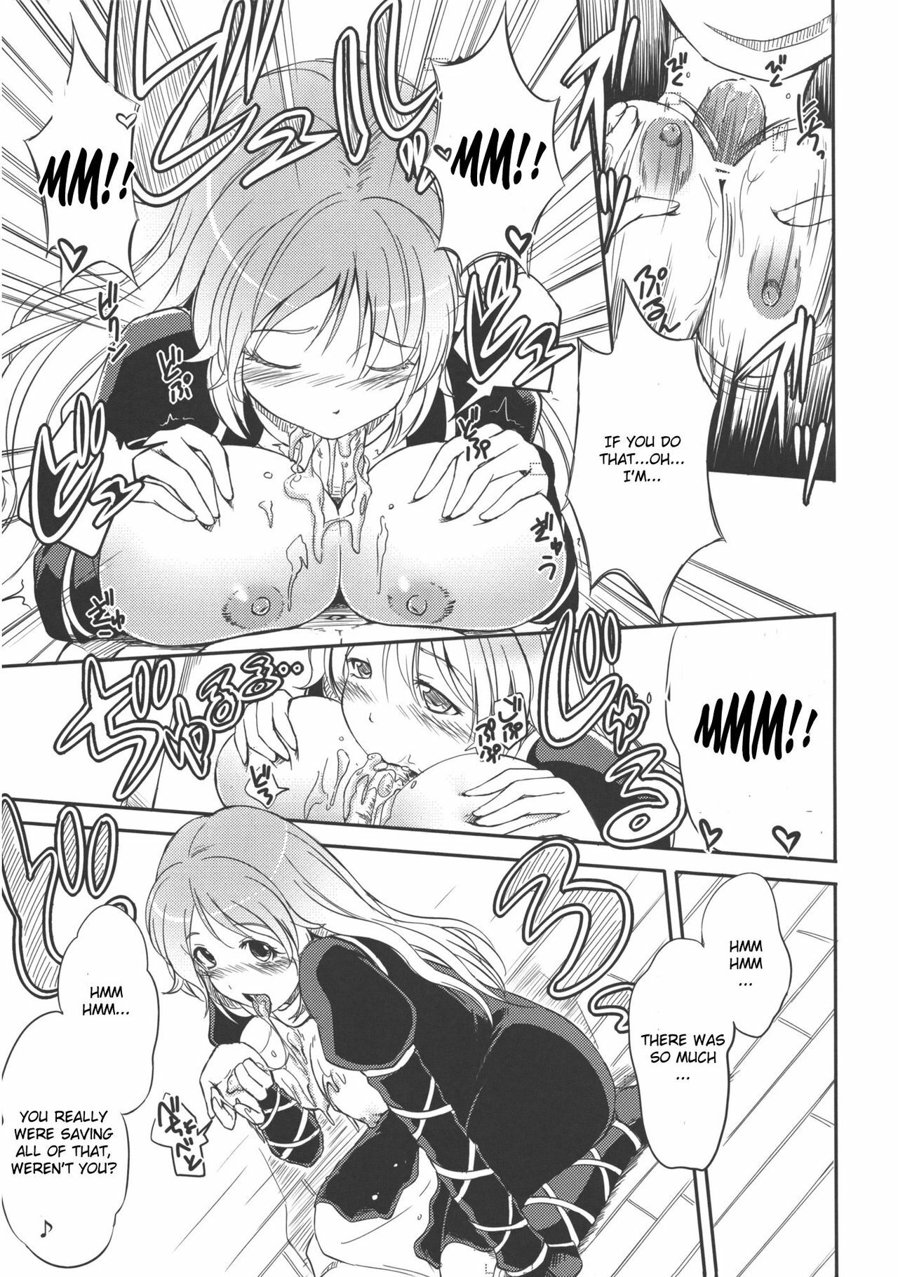 (Reitaisai 7) [Avion Village F (Fechi)] Makotoni Midara de Seiyoku Ousei de Aru!! | Certainly I'm full of sexual energy within my debauchery!! (Touhou Project) [English] page 8 full