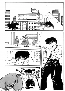 [TADA-TADA-TADA / Lamia Planting (Kagarir Rui, Kawanat Takumi, Yosida Yusuke)] Ranma RGV (Ranma 1/2) - page 24