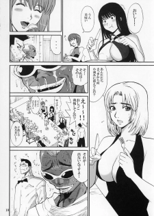 (C68) [Pururun Estate (Kamitsuki Manmaru)] cricket (Dead or Alive Xtreme Beach Volleyball) - page 9