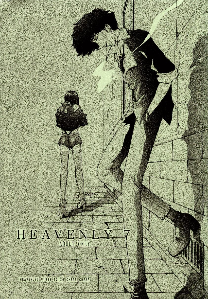 (C56) [CHEAP CHEAP (Harazaki Takuma)] HEAVENLY 7 (Cowboy Bebop) page 1 full