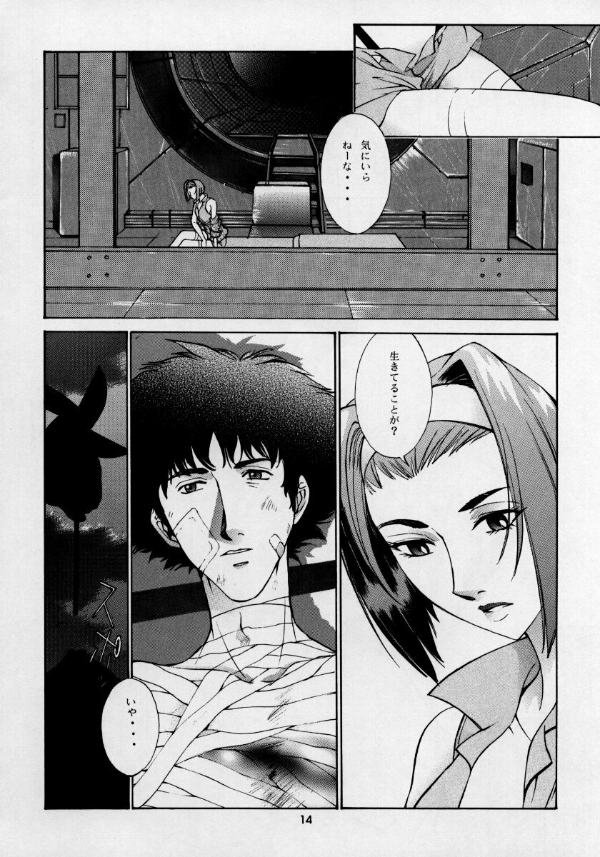 (C56) [CHEAP CHEAP (Harazaki Takuma)] HEAVENLY 7 (Cowboy Bebop) page 15 full