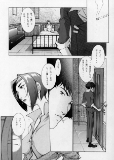 (C56) [CHEAP CHEAP (Harazaki Takuma)] HEAVENLY 7 (Cowboy Bebop) - page 14