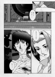 (C56) [CHEAP CHEAP (Harazaki Takuma)] HEAVENLY 7 (Cowboy Bebop) - page 15