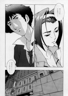 (C56) [CHEAP CHEAP (Harazaki Takuma)] HEAVENLY 7 (Cowboy Bebop) - page 5