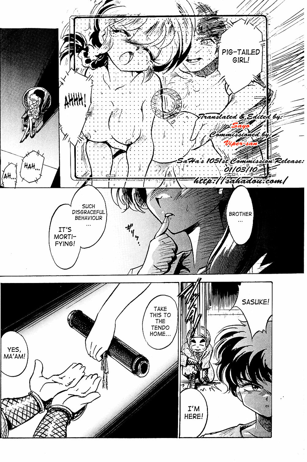 (C77) [... Mou Ii Desu. (Jinmu Hirohito)] Pink wa In (ry | Pink Is Obscene (Ranma 1/2) [English] [SaHa] page 3 full