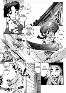 (C77) [... Mou Ii Desu. (Jinmu Hirohito)] Pink wa In (ry | Pink Is Obscene (Ranma 1/2) [English] [SaHa] - page 4