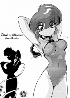 (C77) [... Mou Ii Desu. (Jinmu Hirohito)] Pink wa In (ry | Pink Is Obscene (Ranma 1/2) [English] [SaHa] - page 5