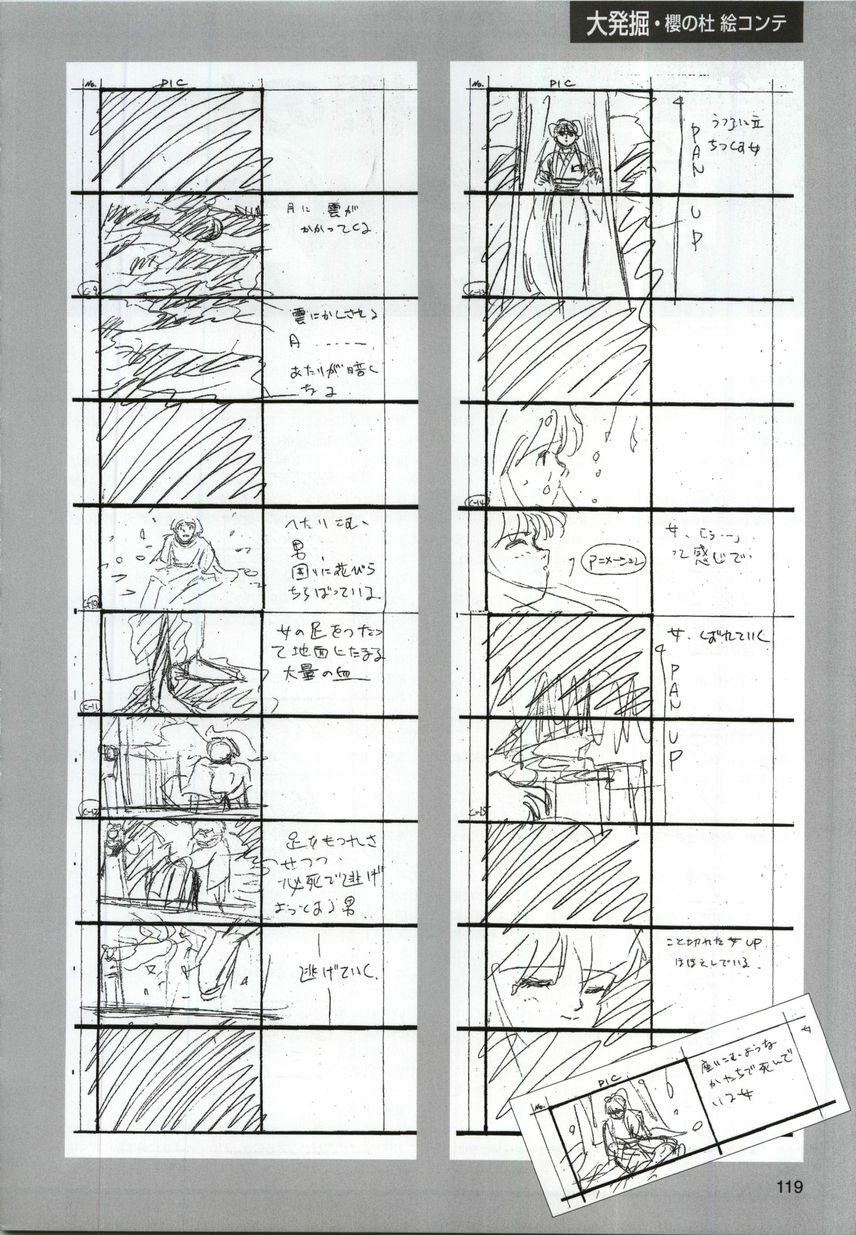 [active] Active Art Book (seishoujo) page 119 full