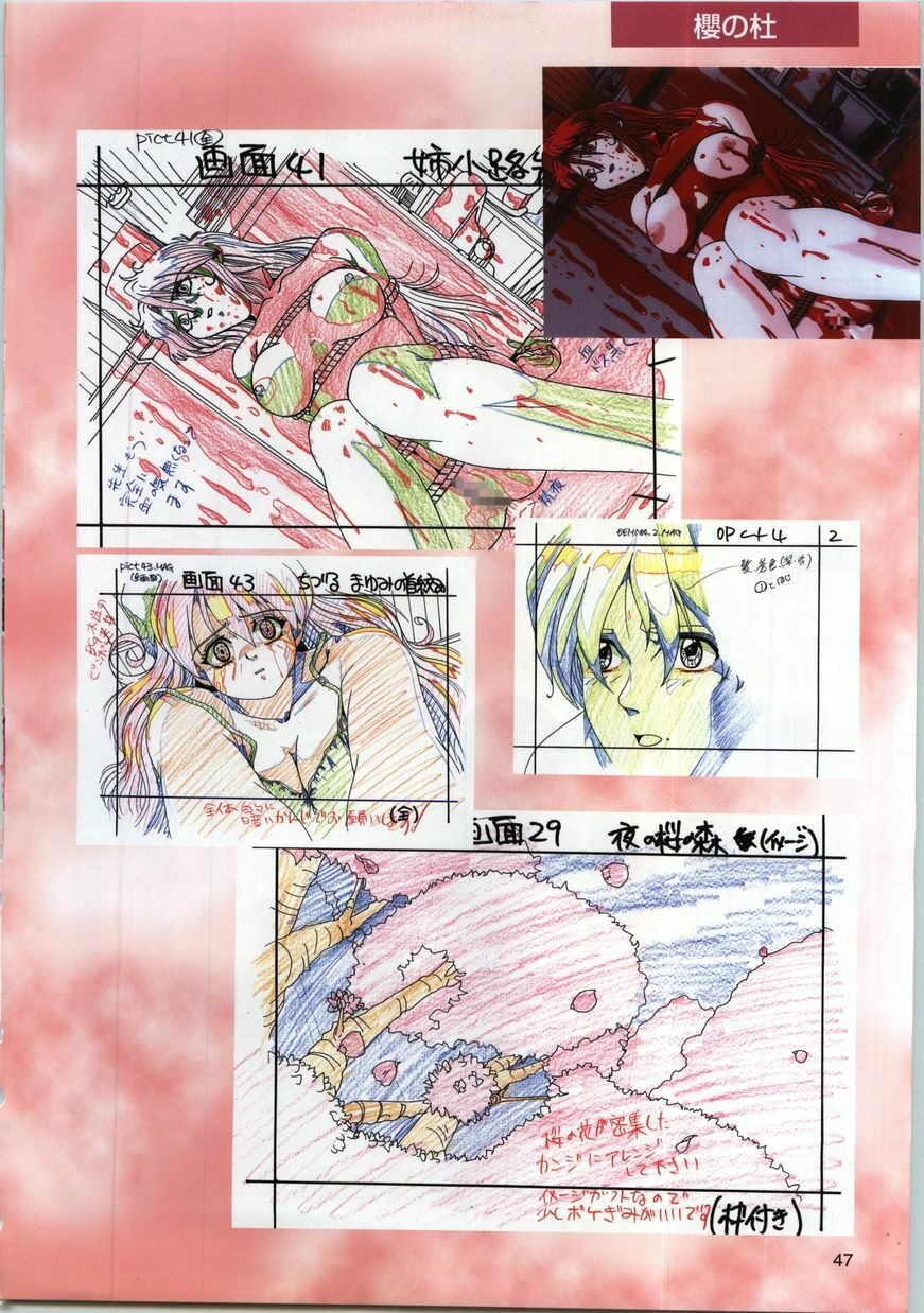 [active] Active Art Book (seishoujo) page 47 full