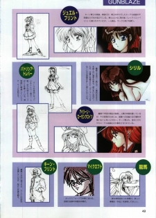 [active] Active Art Book (seishoujo) - page 49