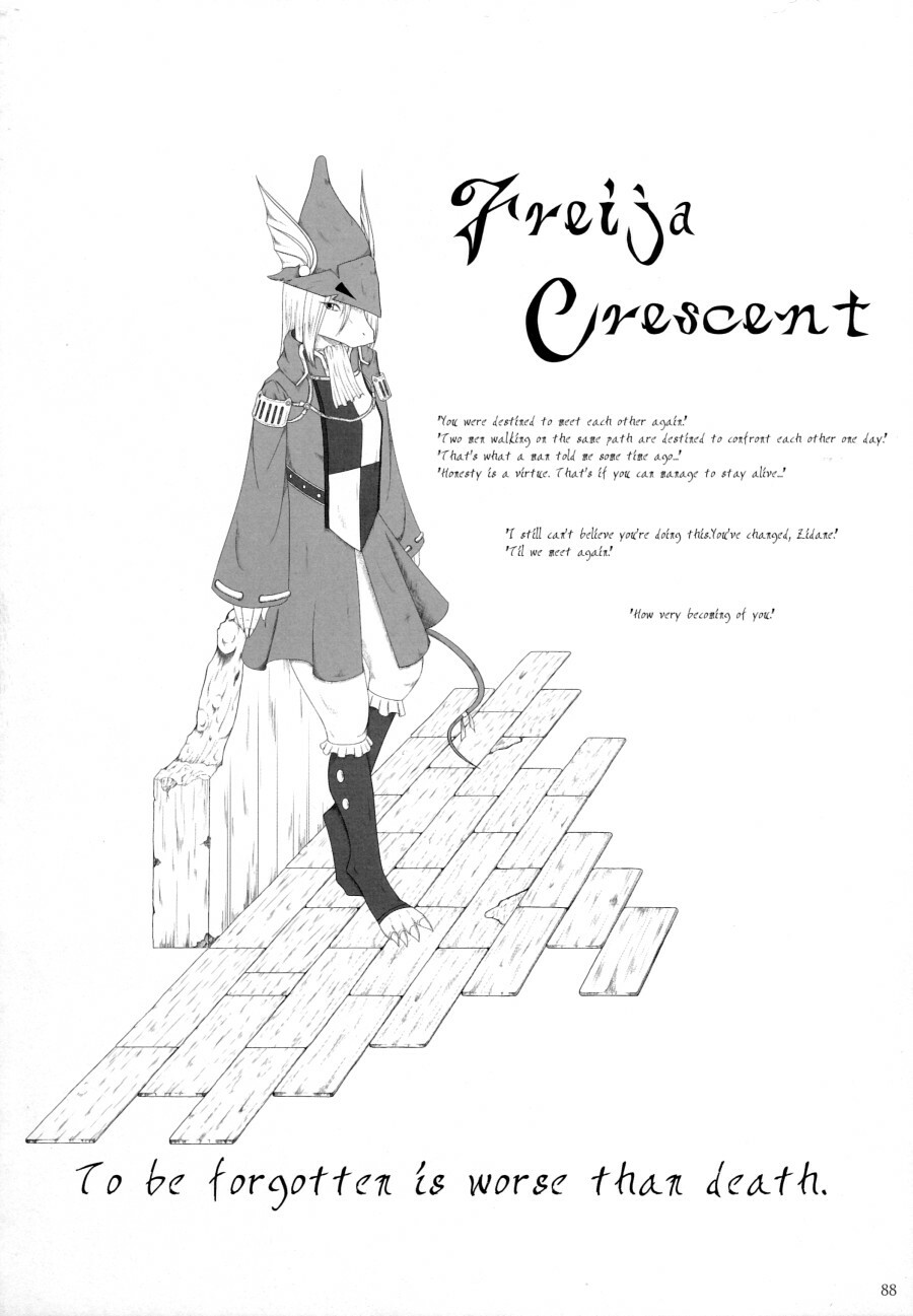 (C77) [EIXIN'S DRAWER (Various)] Minna no Freija Crescent (Final Fantasy IX) page 87 full