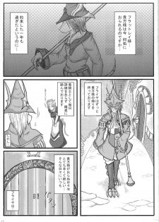 (C77) [EIXIN'S DRAWER (Various)] Minna no Freija Crescent (Final Fantasy IX) - page 16