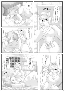 (C77) [EIXIN'S DRAWER (Various)] Minna no Freija Crescent (Final Fantasy IX) - page 47