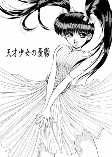 [Okazu Club (Ogishima Chiaki)] Shumi no Leifan Hon (Dead or Alive) - page 4
