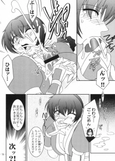 (C59) [KENIX (Ninnin!)] Hanagasumi (Dead or Alive) - page 13