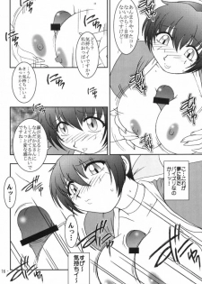 (C59) [KENIX (Ninnin!)] Hanagasumi (Dead or Alive) - page 15