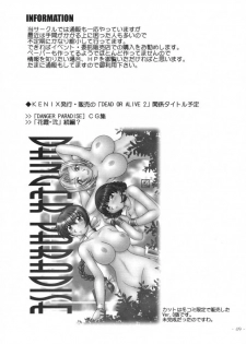 (C59) [KENIX (Ninnin!)] Hanagasumi (Dead or Alive) - page 48