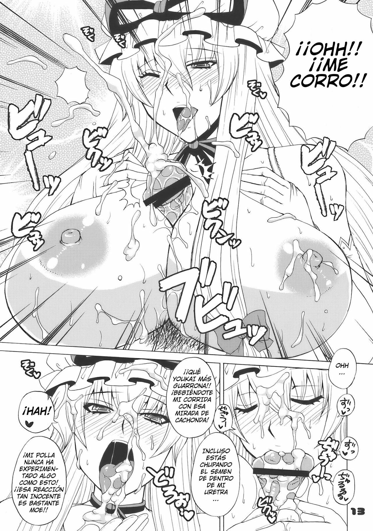 (Reitaisai 07) [Honey Bump (Nakatsugawa Minoru)] Kyah! Ijiwaru na Kazesan (Touhou Project) [Spanish] page 13 full