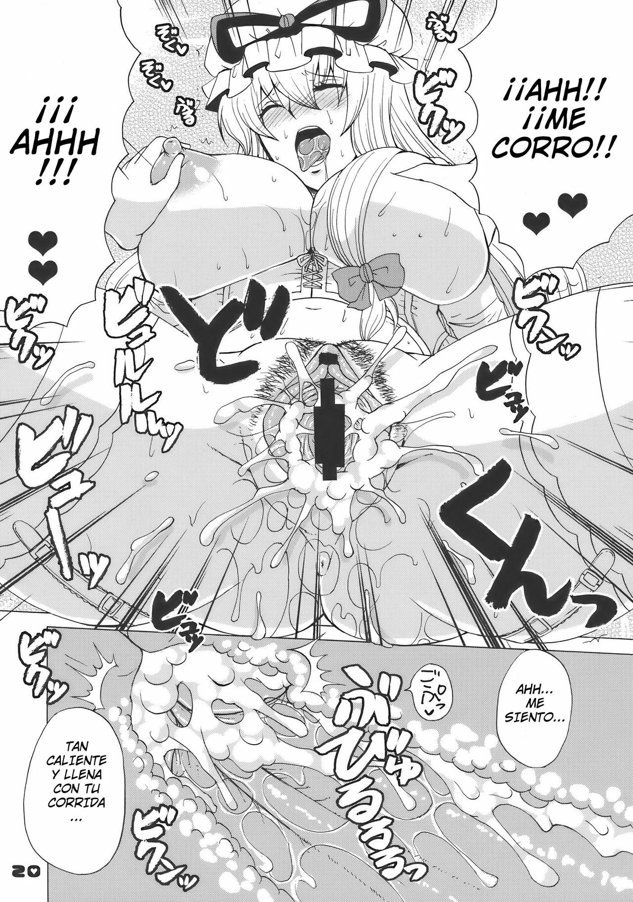 (Reitaisai 07) [Honey Bump (Nakatsugawa Minoru)] Kyah! Ijiwaru na Kazesan (Touhou Project) [Spanish] page 20 full