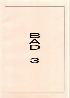 (SC31) [Katsuobushi (Horie)] Bad 3 (Air Gear) - page 30