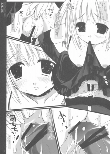 (CR36) [D.N.A.Lab. (Miyasu Risa)] Karada de Asobo (Death Note) - page 10