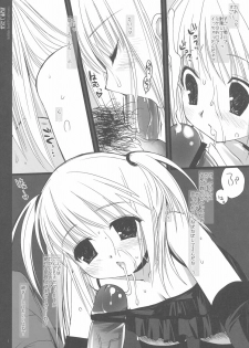 (CR36) [D.N.A.Lab. (Miyasu Risa)] Karada de Asobo (Death Note) - page 4