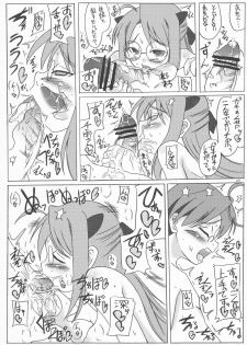[Unyarara Daihanten] Shuugakuryokou 3han no Minasama Soshite Chachamaru…. (Negima!) - page 20