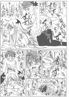 [Unyarara Daihanten] Shuugakuryokou 3han no Minasama Soshite Chachamaru…. (Negima!) - page 31