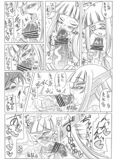 [Unyarara Daihanten] Shuugakuryokou 3han no Minasama Soshite Chachamaru…. (Negima!) - page 6