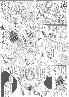 [Unyarara Daihanten] Shuugakuryokou 3han no Minasama Soshite Chachamaru…. (Negima!) - page 7