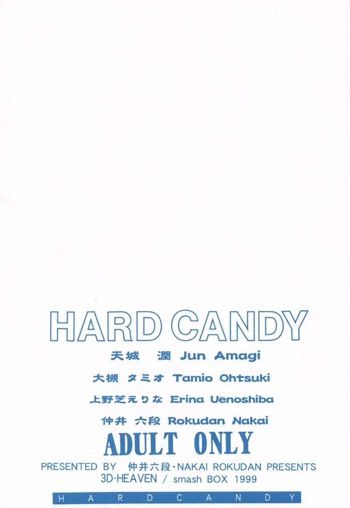 [Smash BOX (Amagi Jun, Nakai Rokudan, Outsuki Tamiwo, Uenoshiba Erina)] HARD CANDY (Various) page 3 full