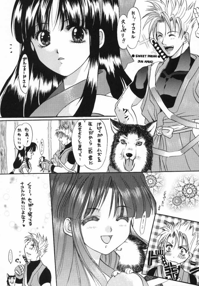 [Smash BOX (Amagi Jun, Nakai Rokudan, Outsuki Tamiwo, Uenoshiba Erina)] HARD CANDY (Various) page 34 full