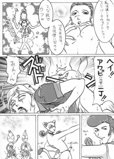 [Smash BOX (Amagi Jun, Nakai Rokudan, Outsuki Tamiwo, Uenoshiba Erina)] HARD CANDY (Various) - page 28