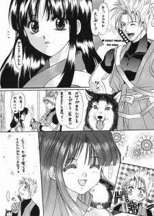 [Smash BOX (Amagi Jun, Nakai Rokudan, Outsuki Tamiwo, Uenoshiba Erina)] HARD CANDY (Various) - page 34