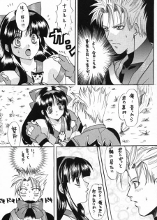 [Smash BOX (Amagi Jun, Nakai Rokudan, Outsuki Tamiwo, Uenoshiba Erina)] HARD CANDY (Various) - page 35