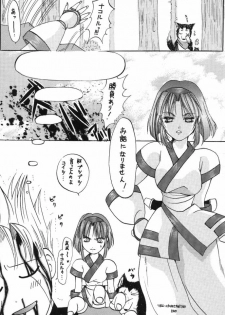 [Smash BOX (Amagi Jun, Nakai Rokudan, Outsuki Tamiwo, Uenoshiba Erina)] HARD CANDY (Various) - page 37