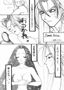 [Smash BOX (Amagi Jun, Nakai Rokudan, Outsuki Tamiwo, Uenoshiba Erina)] HARD CANDY (Various) - page 38