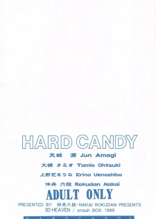 [Smash BOX (Amagi Jun, Nakai Rokudan, Outsuki Tamiwo, Uenoshiba Erina)] HARD CANDY (Various) - page 3