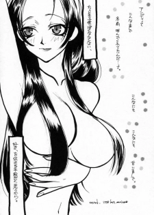 [Smash BOX (Amagi Jun, Nakai Rokudan, Outsuki Tamiwo, Uenoshiba Erina)] HARD CANDY (Various) - page 40