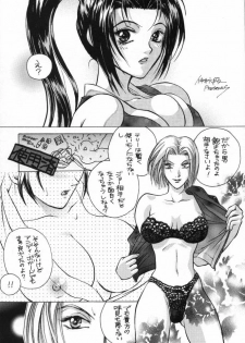 [Smash BOX (Amagi Jun, Nakai Rokudan, Outsuki Tamiwo, Uenoshiba Erina)] HARD CANDY (Various) - page 6