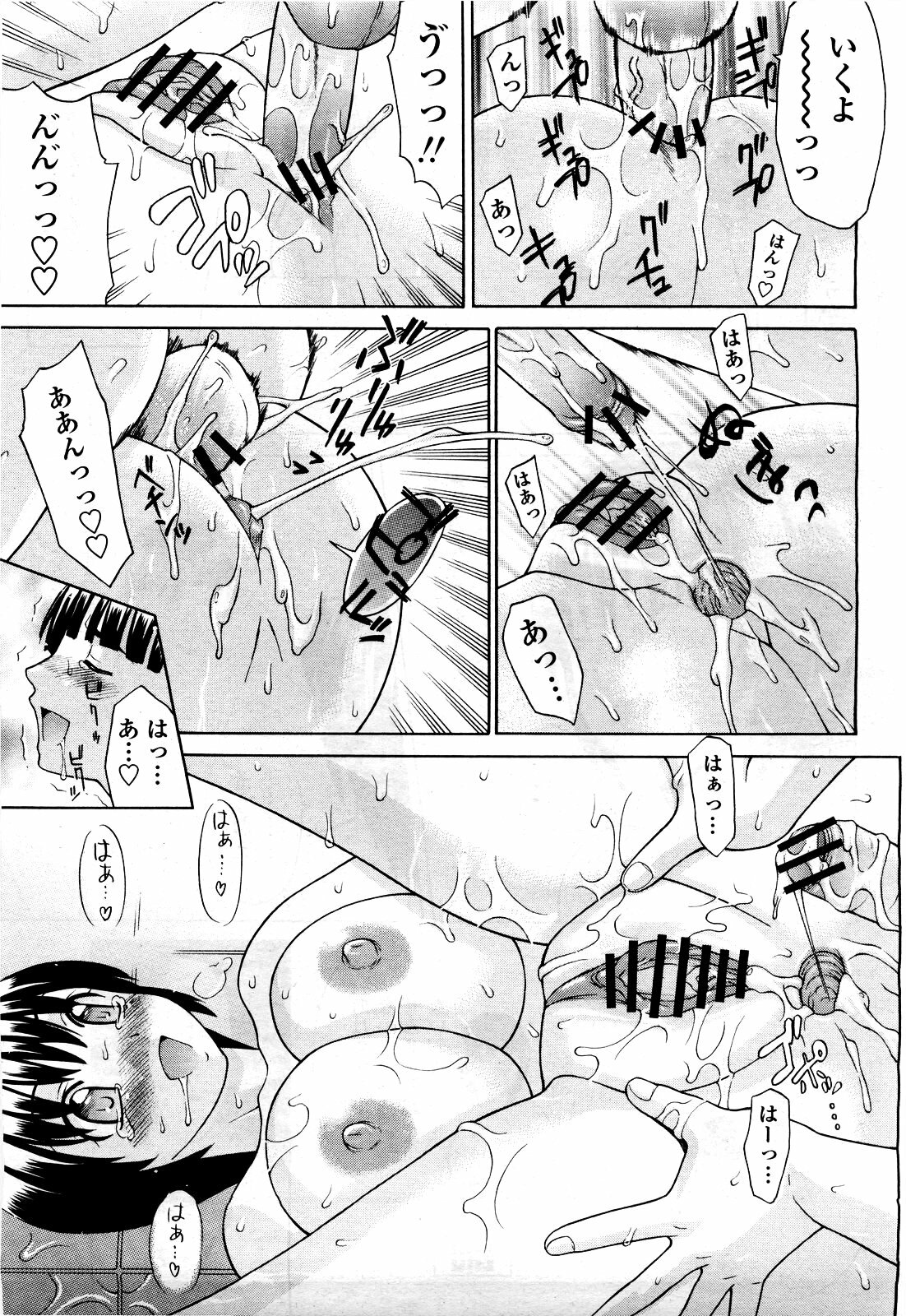 COMIC Momohime 2010-06 page 383 full