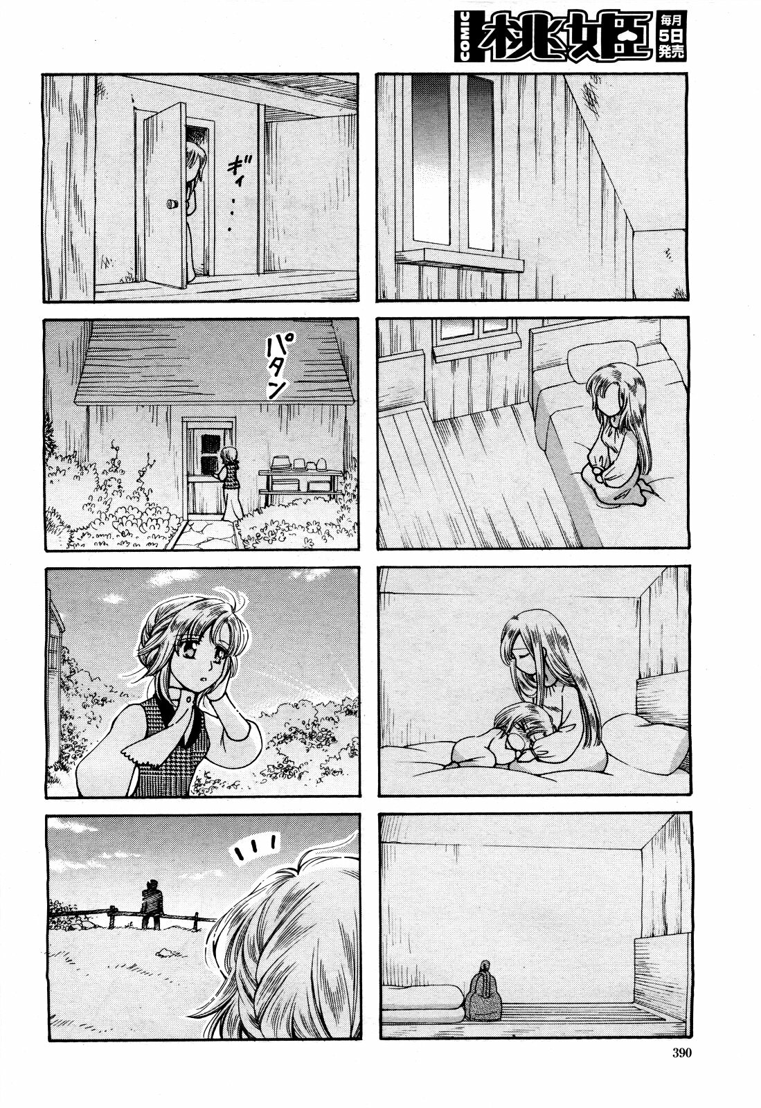 COMIC Momohime 2010-06 page 392 full