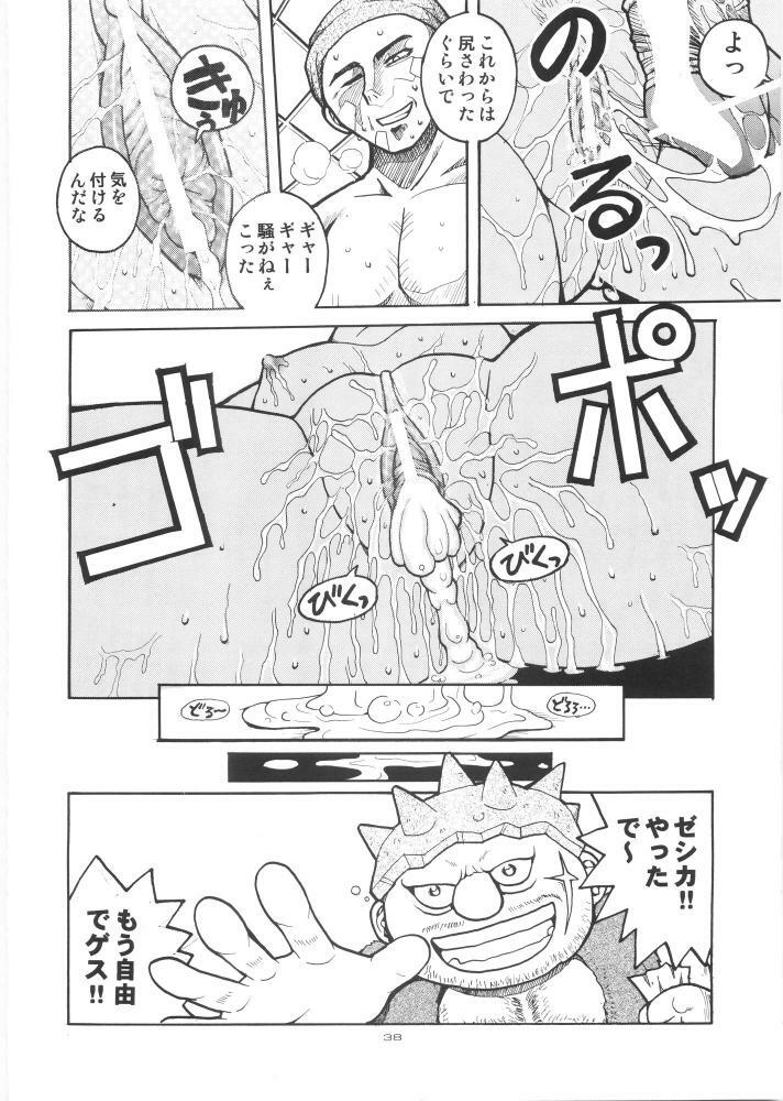 (C68) [Hakuhakukan (Haku)] Yappari Nantomo Jessica-tan (Dragon Quest VIII) page 37 full