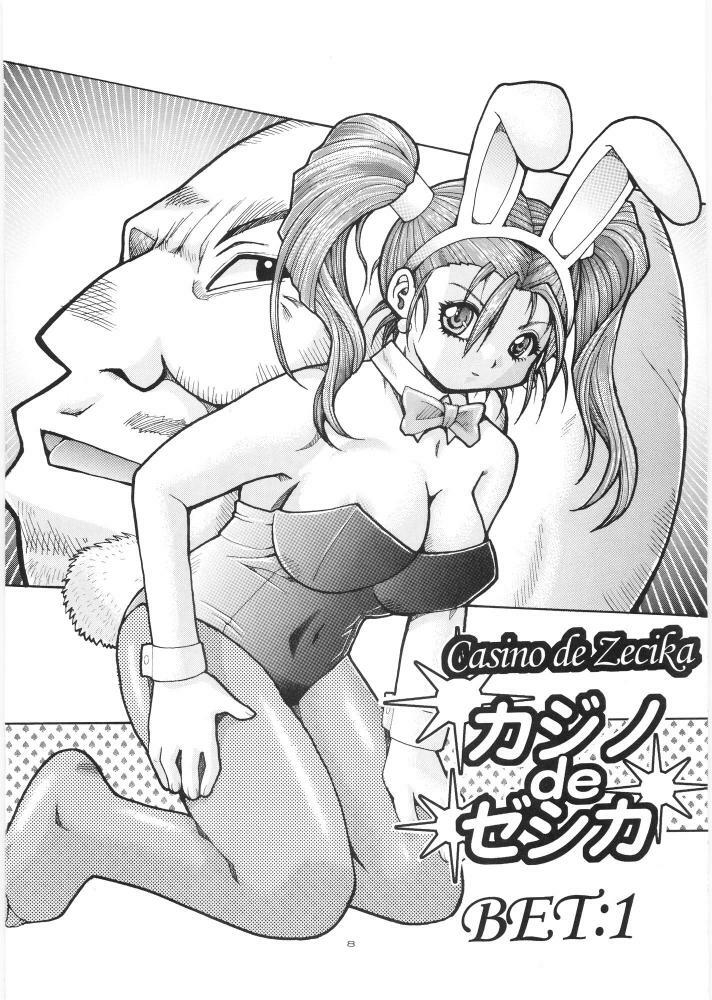 (C68) [Hakuhakukan (Haku)] Yappari Nantomo Jessica-tan (Dragon Quest VIII) page 7 full