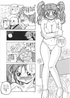 (C68) [Hakuhakukan (Haku)] Yappari Nantomo Jessica-tan (Dragon Quest VIII) - page 10