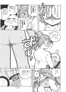(C68) [Hakuhakukan (Haku)] Yappari Nantomo Jessica-tan (Dragon Quest VIII) - page 12